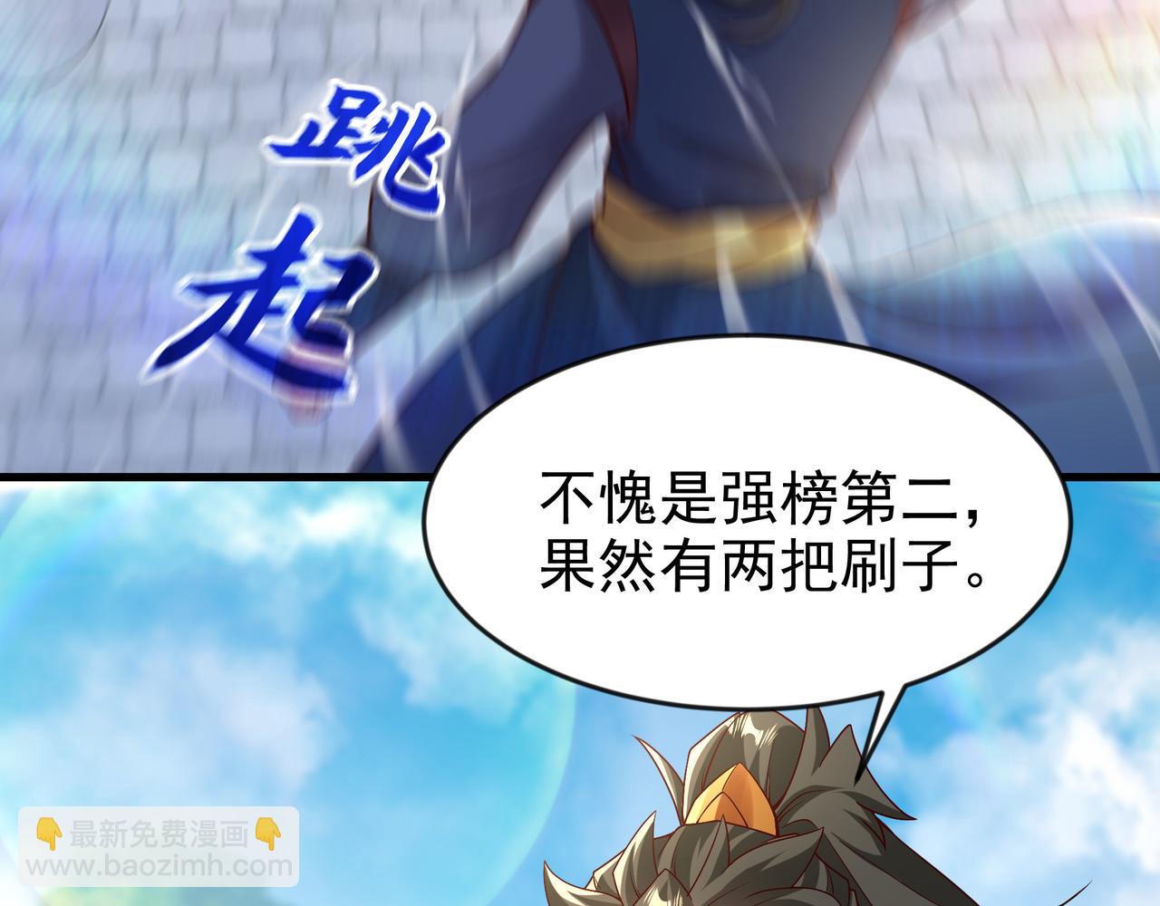 77 谁的拳头更硬！(1/2)-第77话