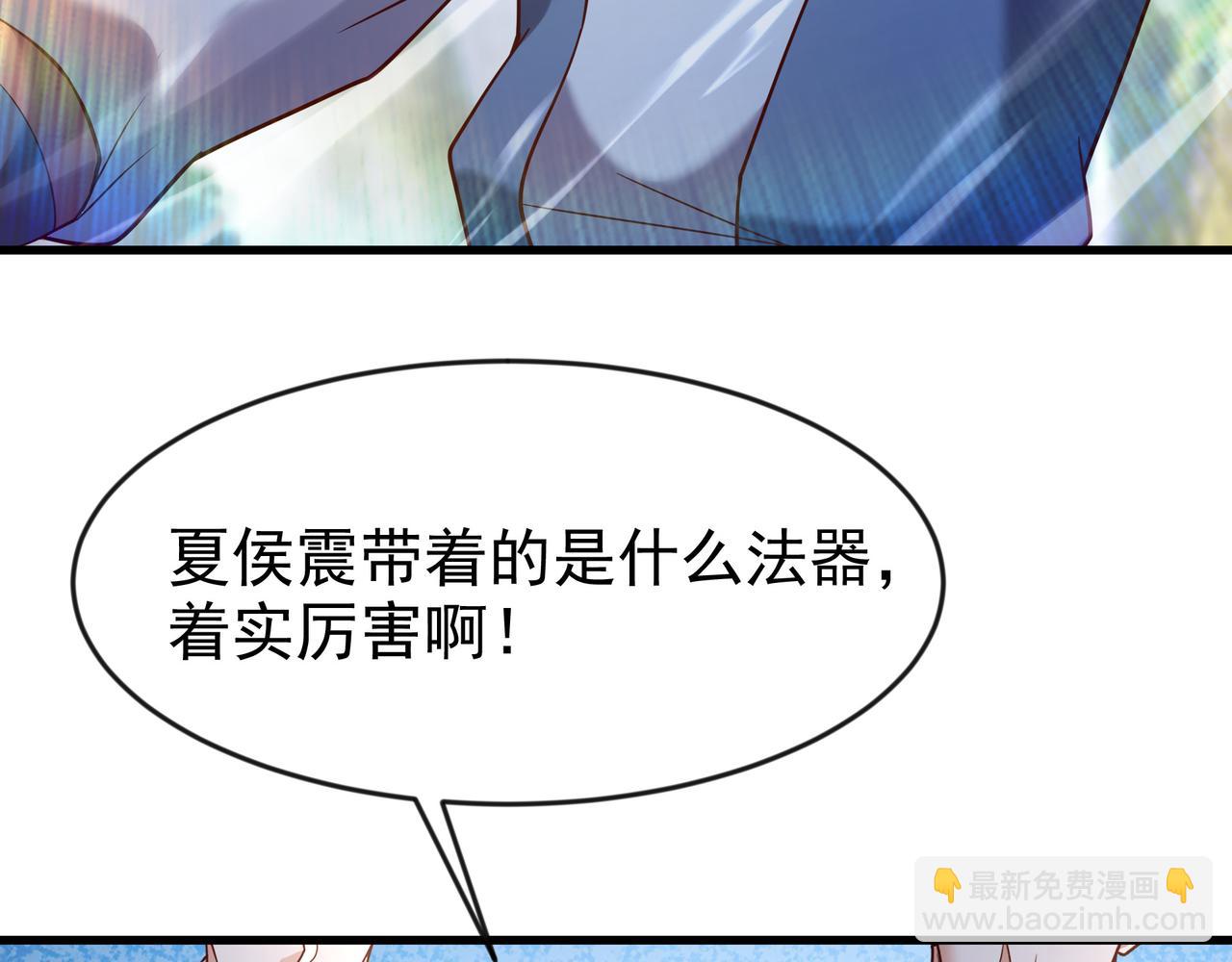 77 谁的拳头更硬！(1/2)-第77话