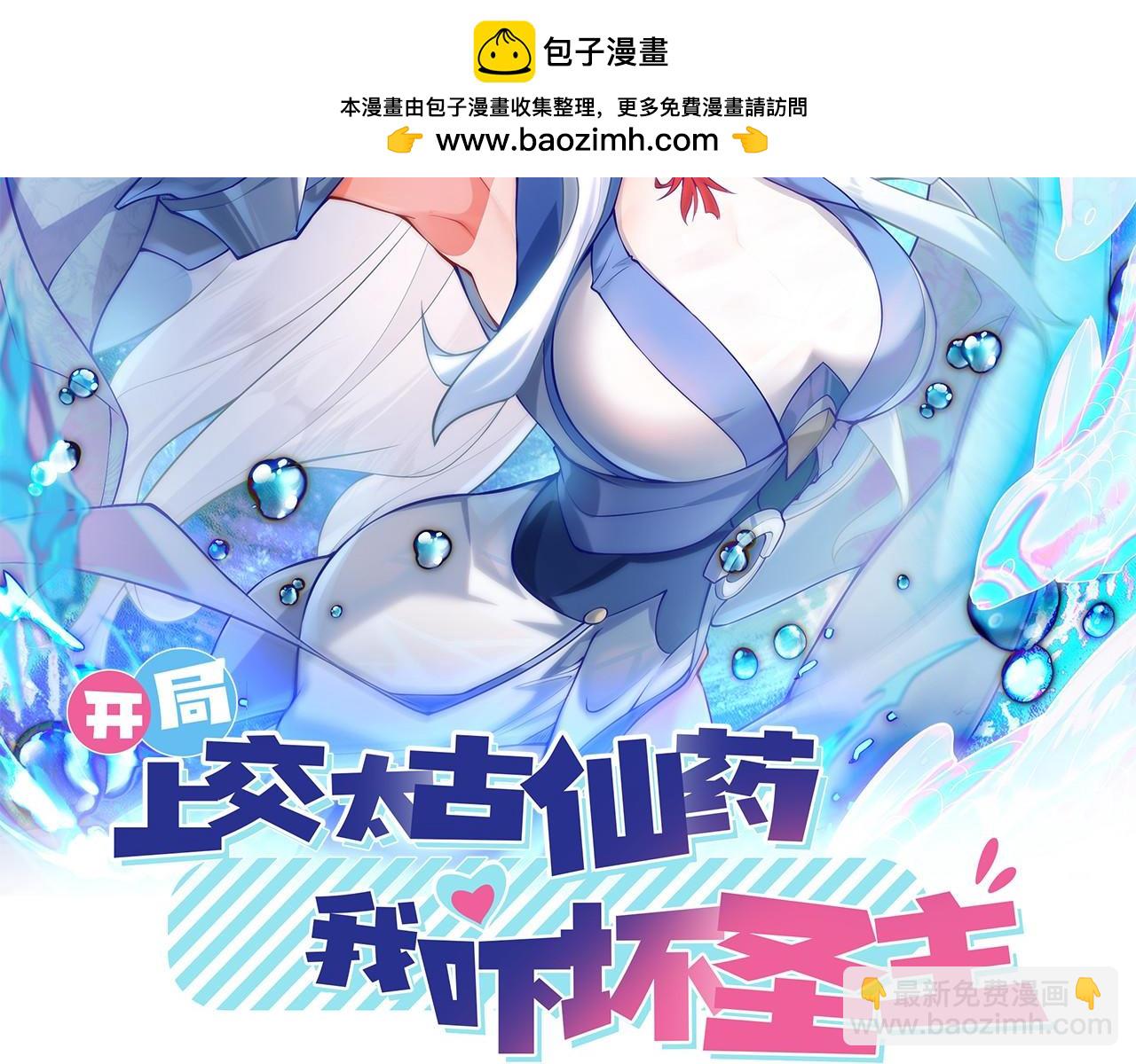 77 谁的拳头更硬！(1/2)-第77话