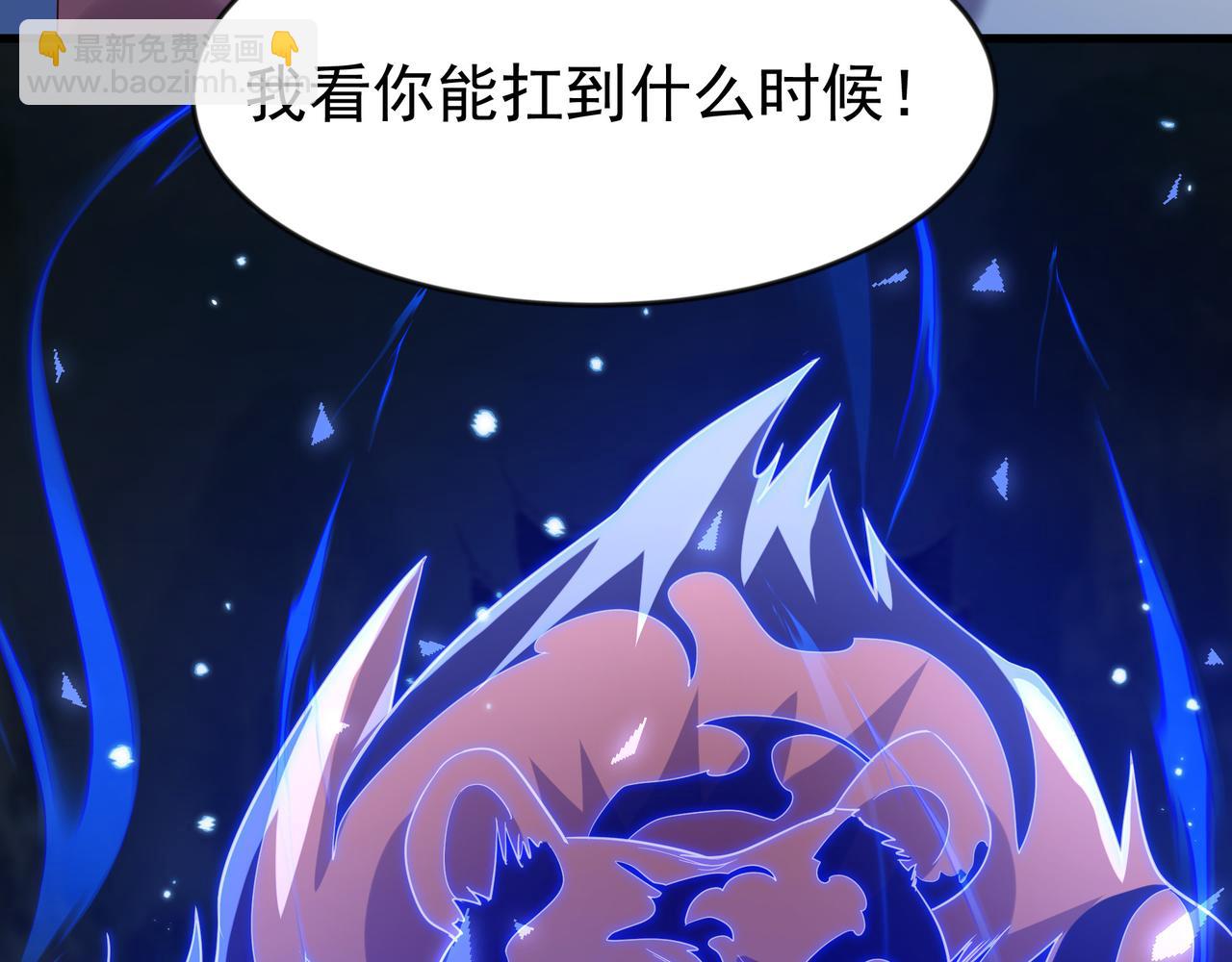 77 谁的拳头更硬！(1/2)-第77话