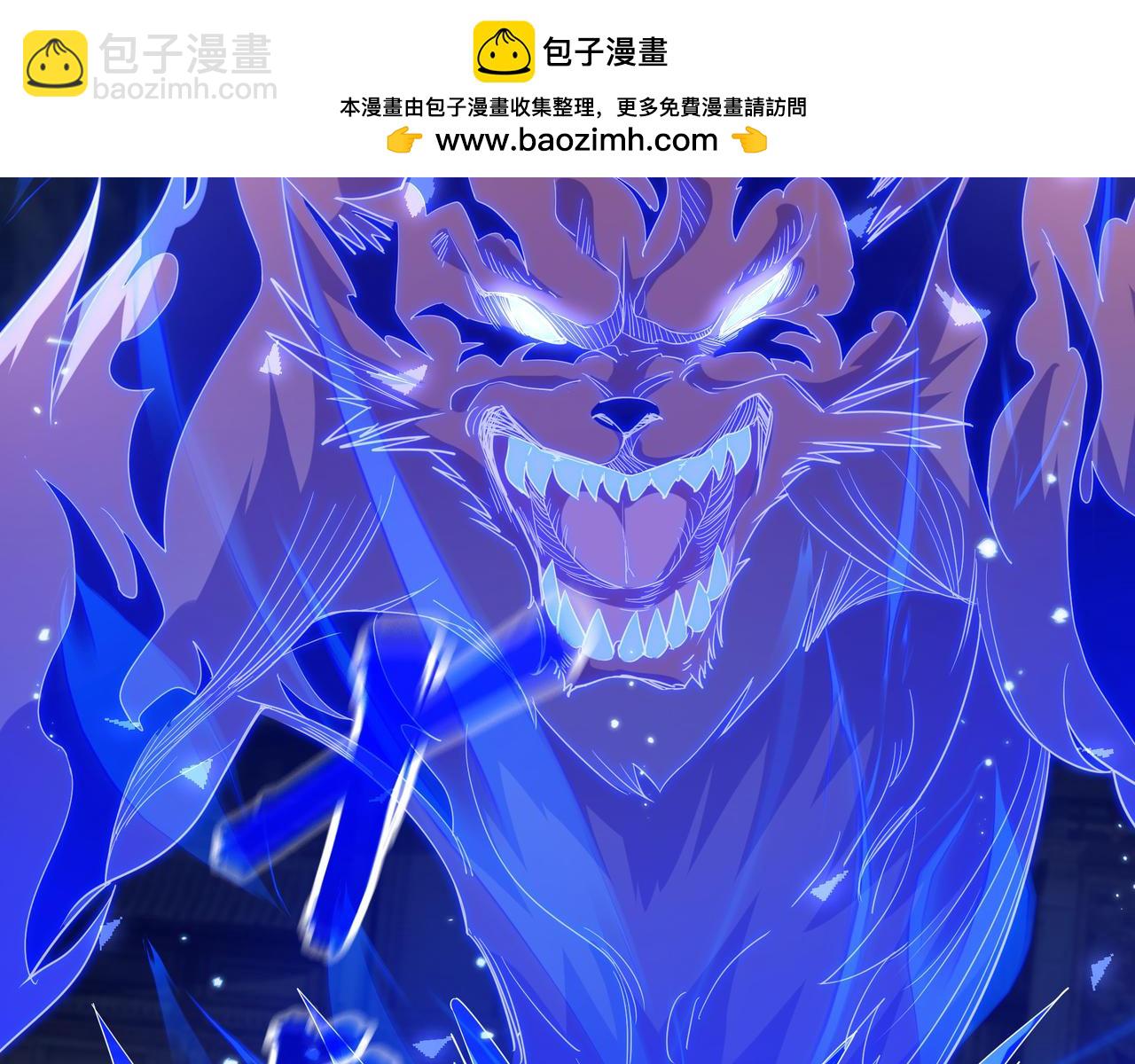 77 谁的拳头更硬！(1/2)-第77话