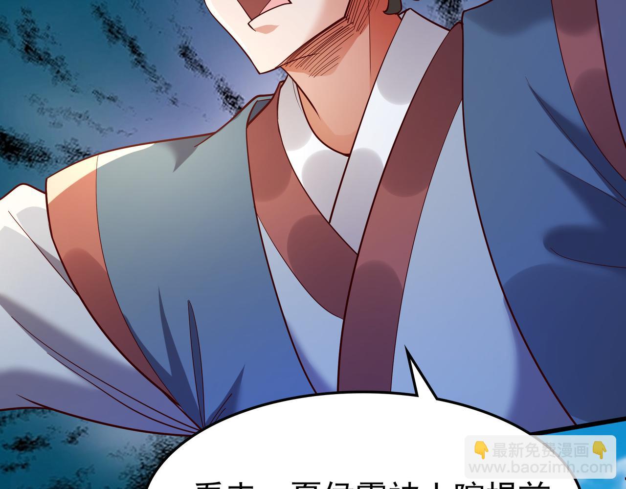 77 谁的拳头更硬！(1/2)-第77话