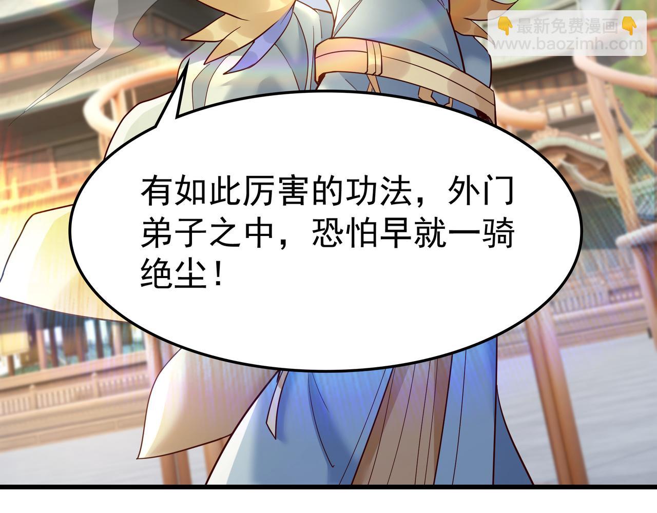 77 谁的拳头更硬！(1/2)-第77话