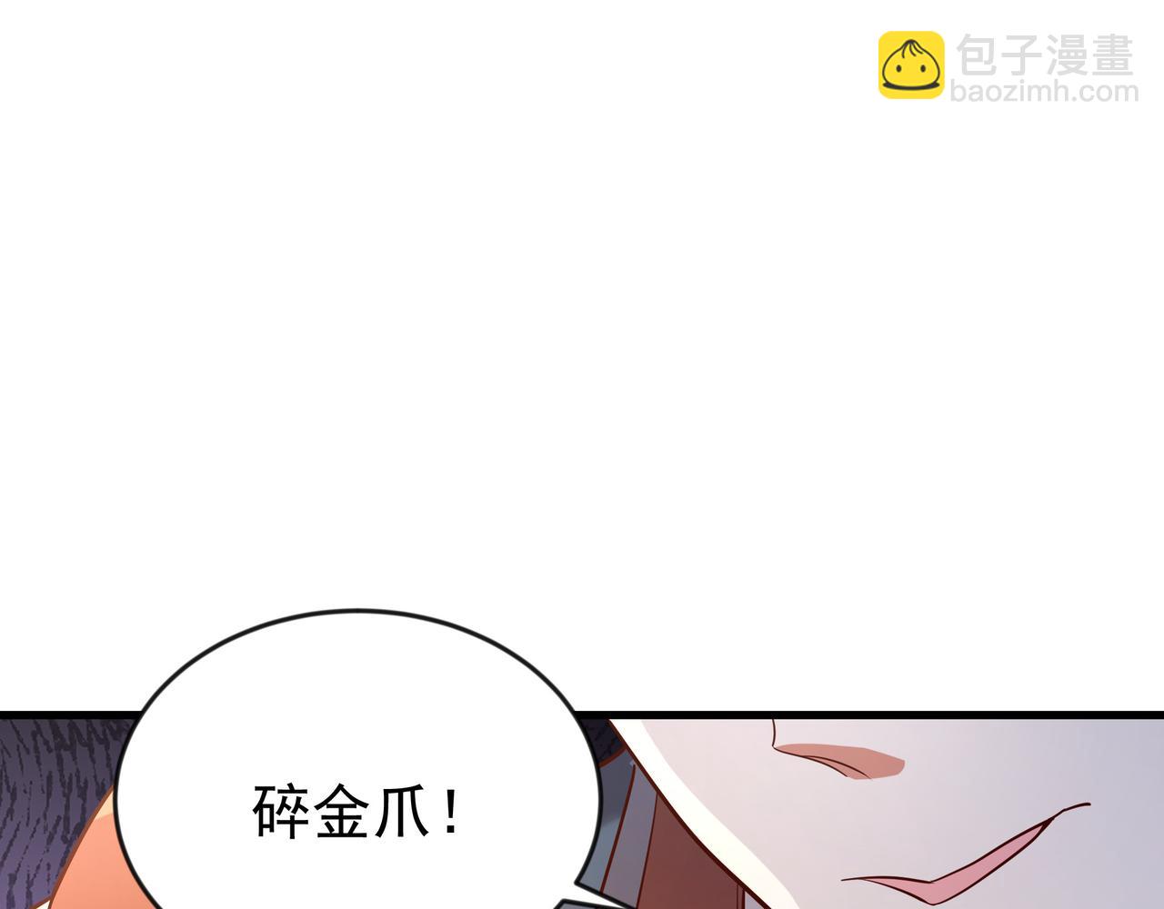 77 谁的拳头更硬！(1/2)-第77话