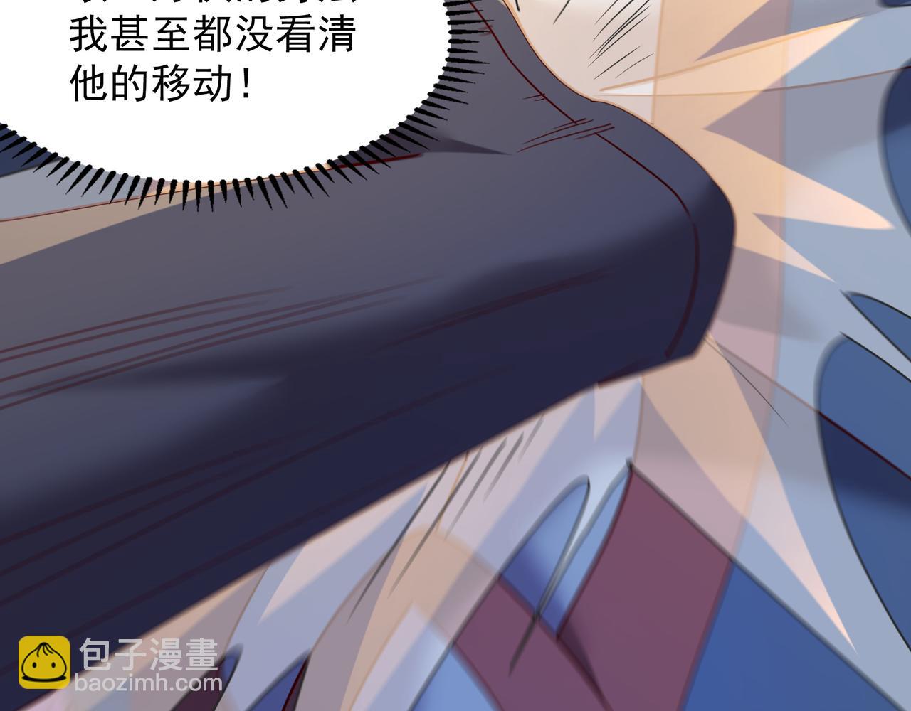 77 谁的拳头更硬！(1/2)-第77话