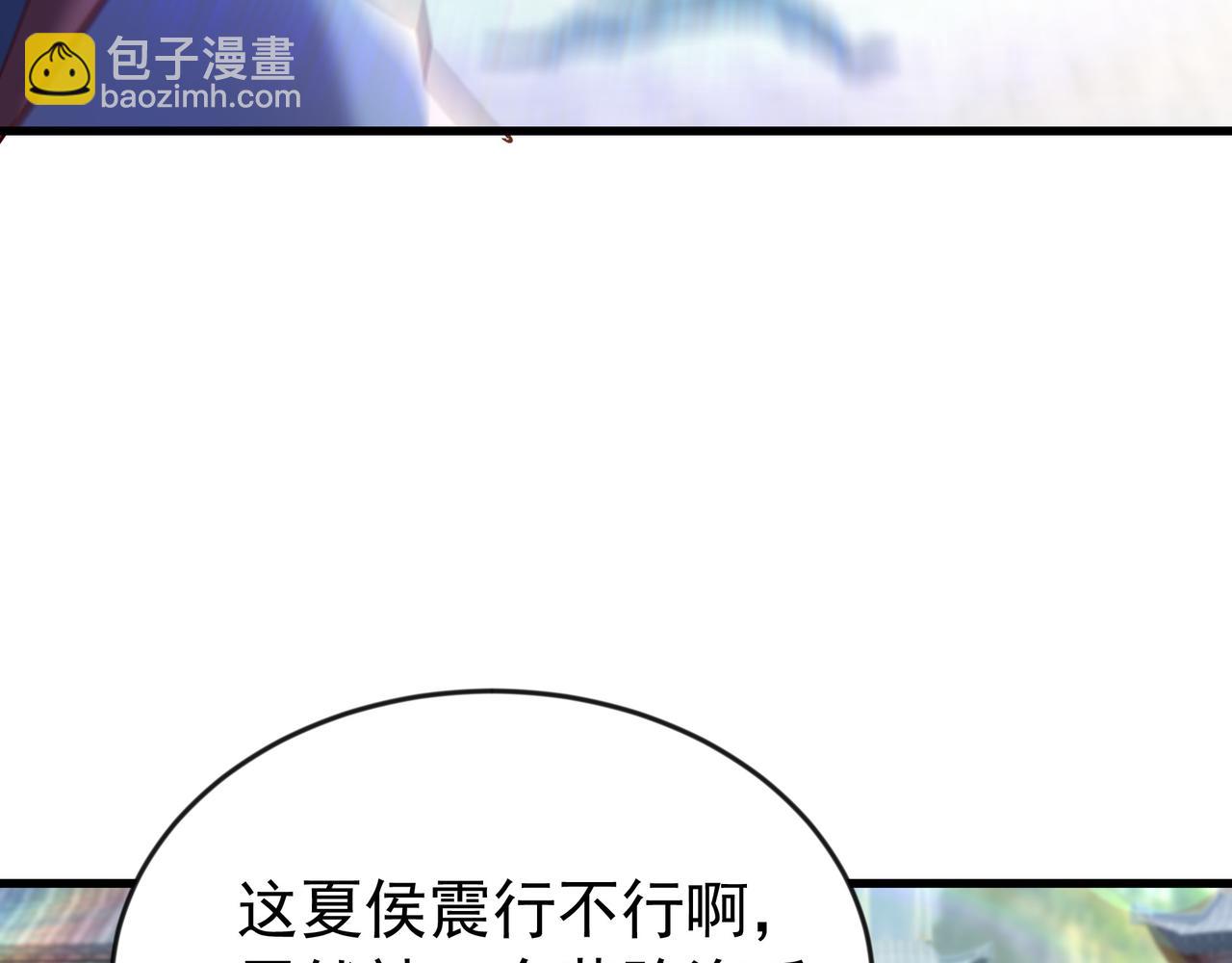 77 谁的拳头更硬！(1/2)-第77话