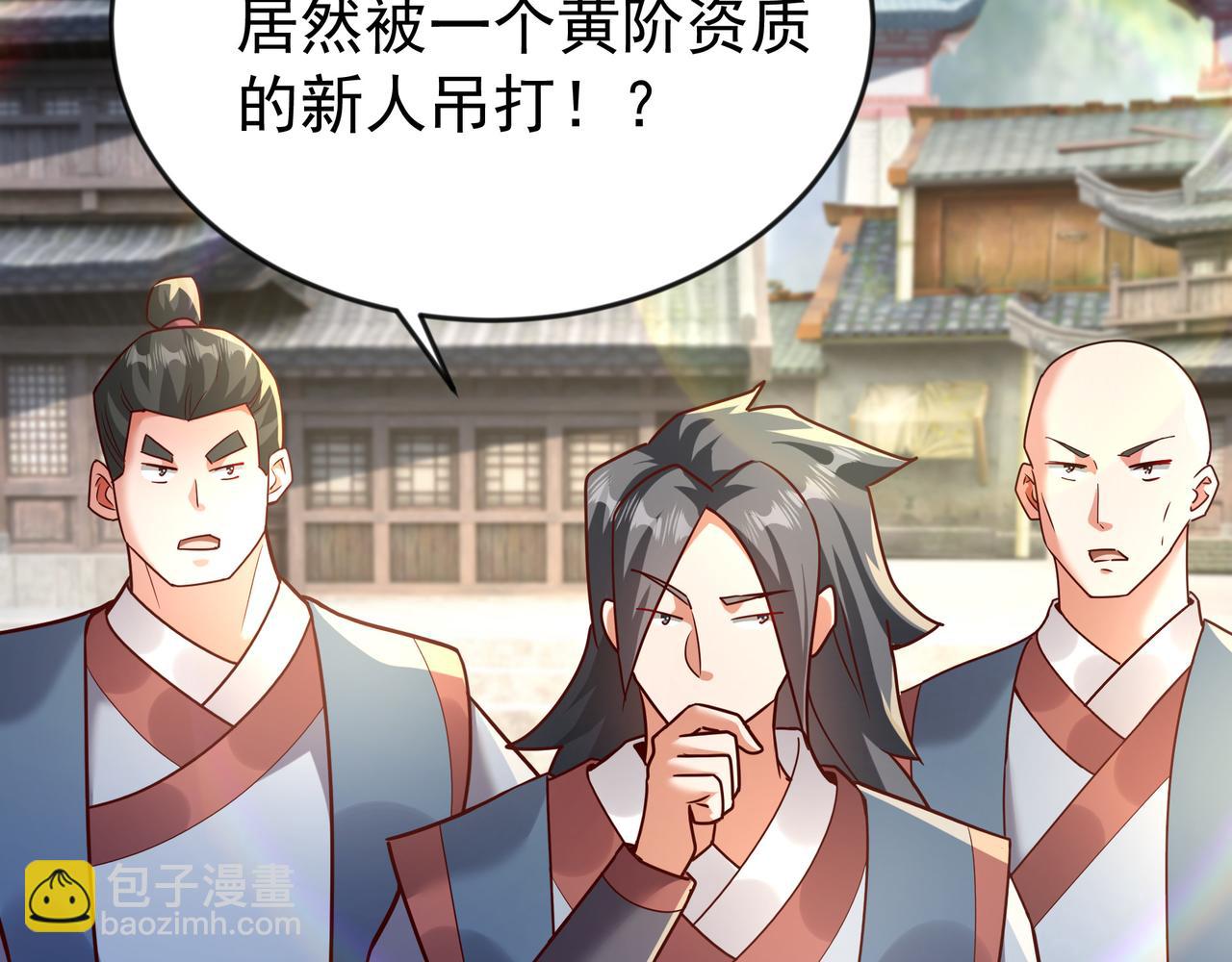 77 谁的拳头更硬！(1/2)-第77话