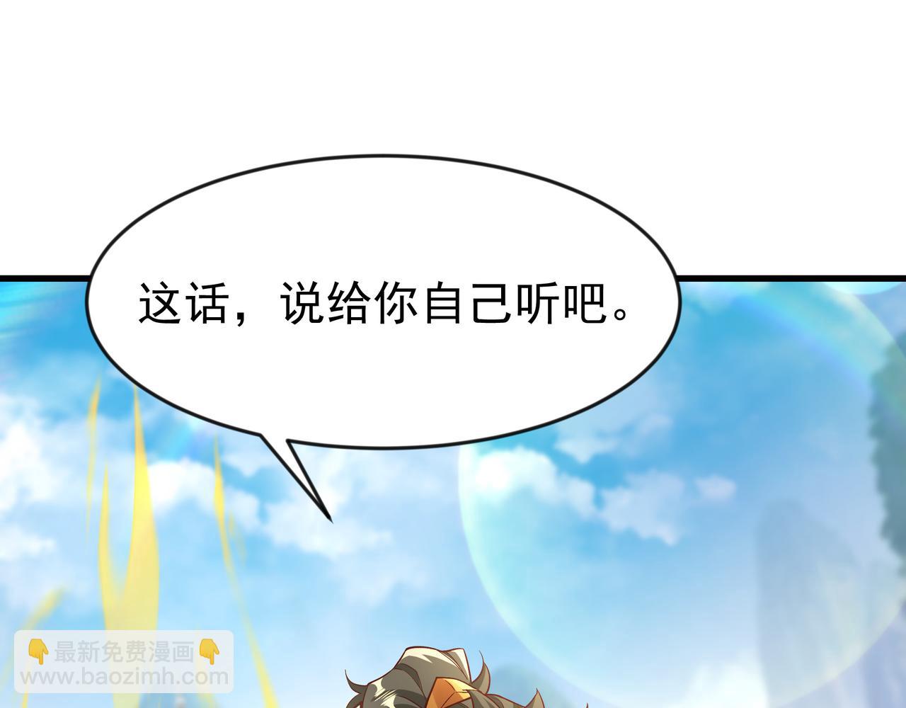 77 谁的拳头更硬！(1/2)-第77话