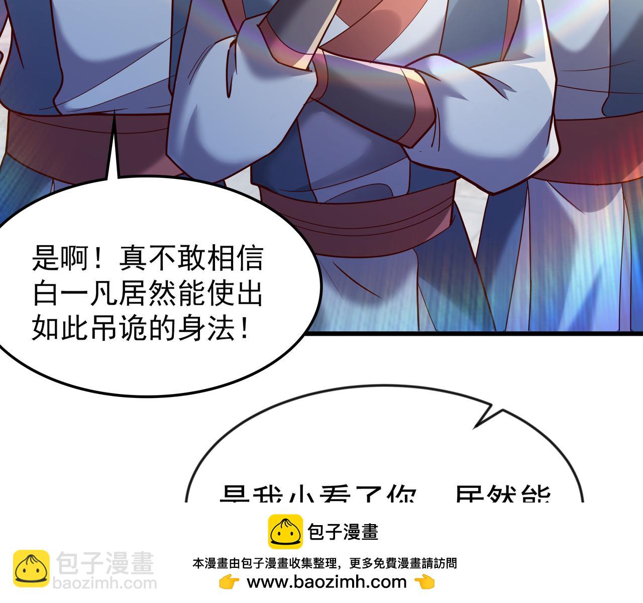 77 谁的拳头更硬！(1/2)-第77话