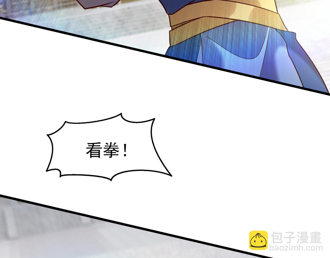 77 谁的拳头更硬！(1/2)-第77话