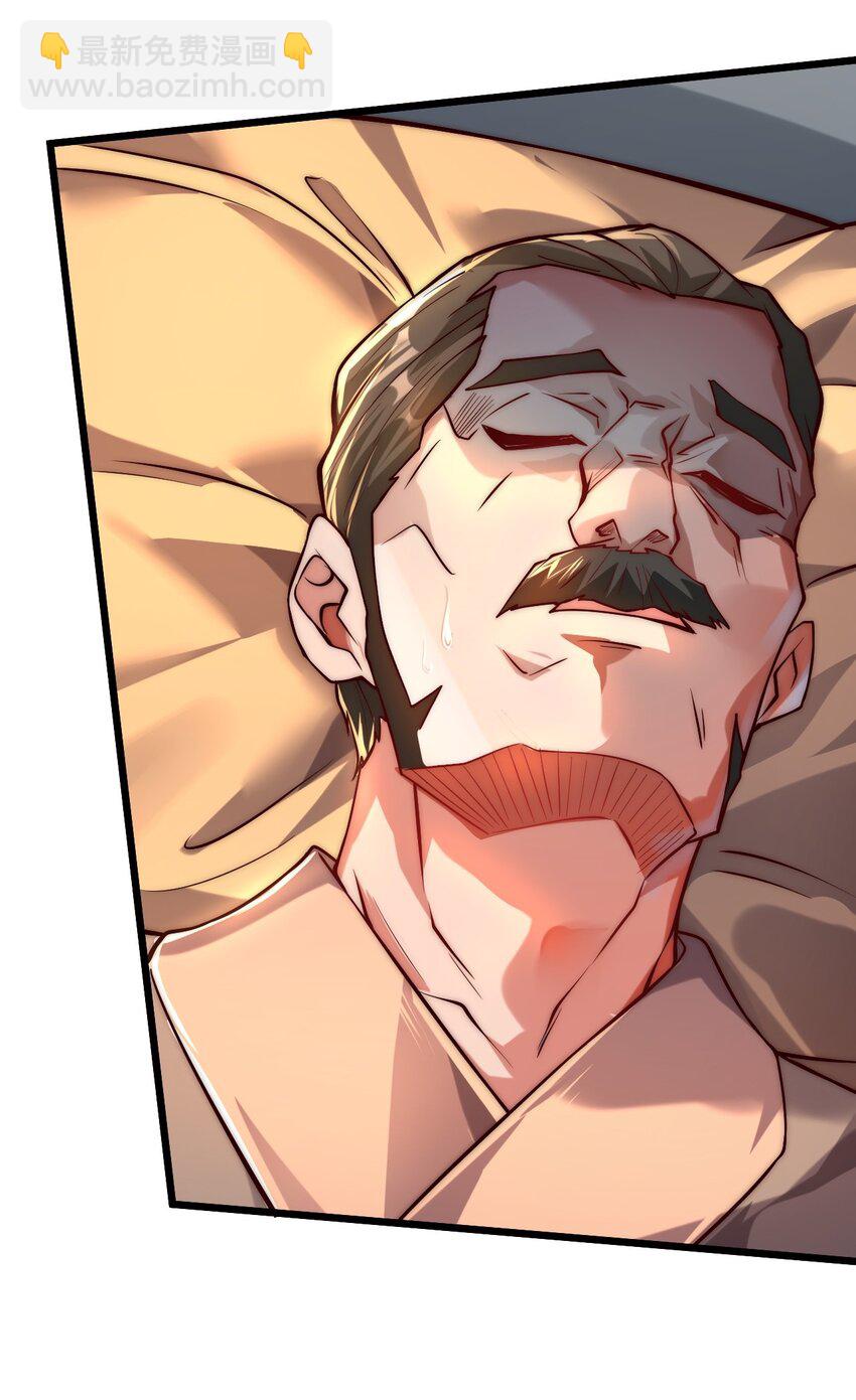 07 这招式有点意思啊~(1/2)-第7话