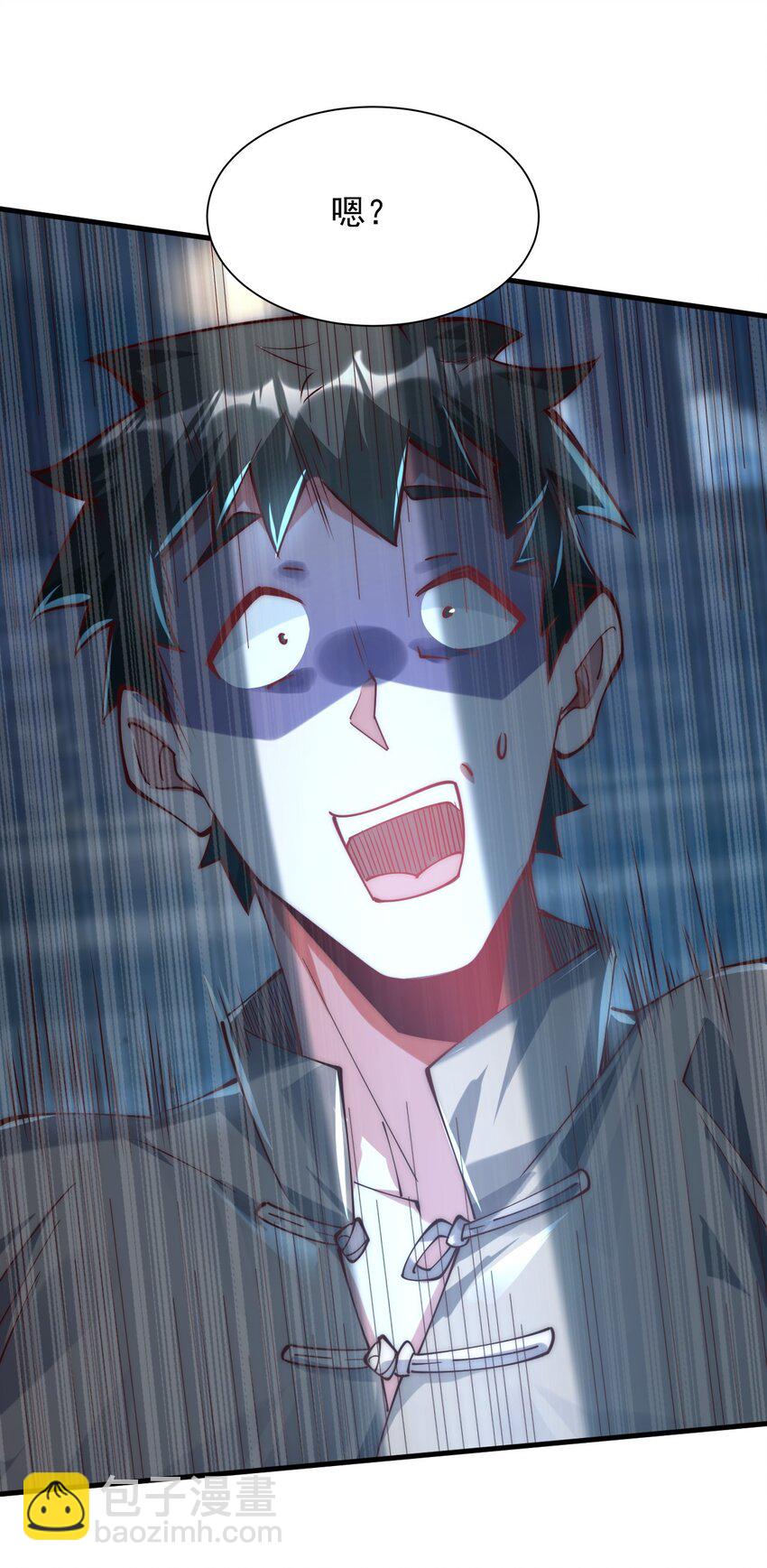 07 这招式有点意思啊~(1/2)-第7话