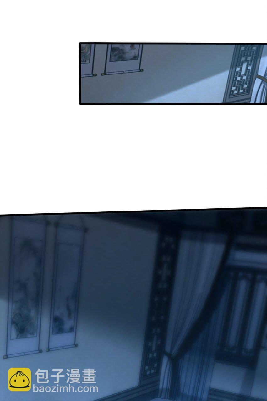 07 这招式有点意思啊~(1/2)-第7话