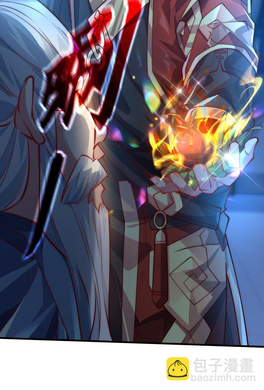 07 这招式有点意思啊~(1/2)-第7话