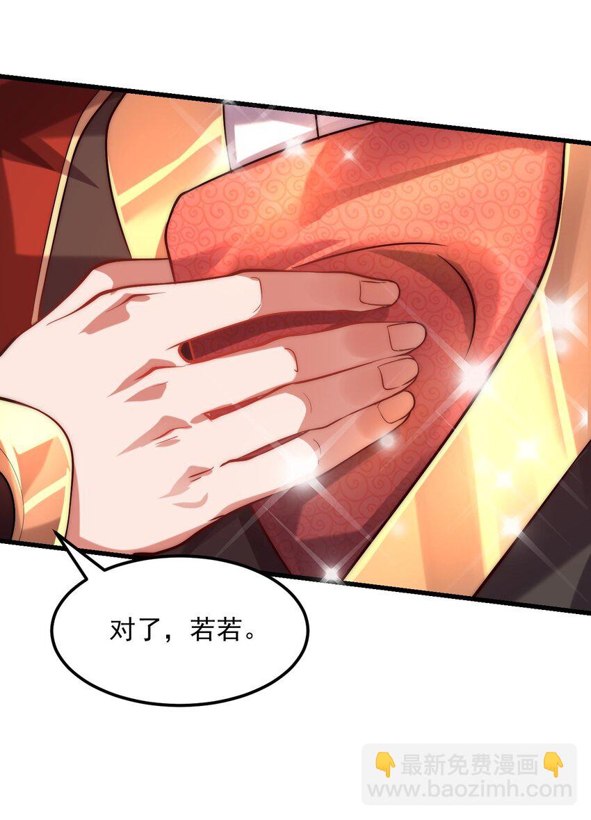 07 这招式有点意思啊~(1/2)-第7话