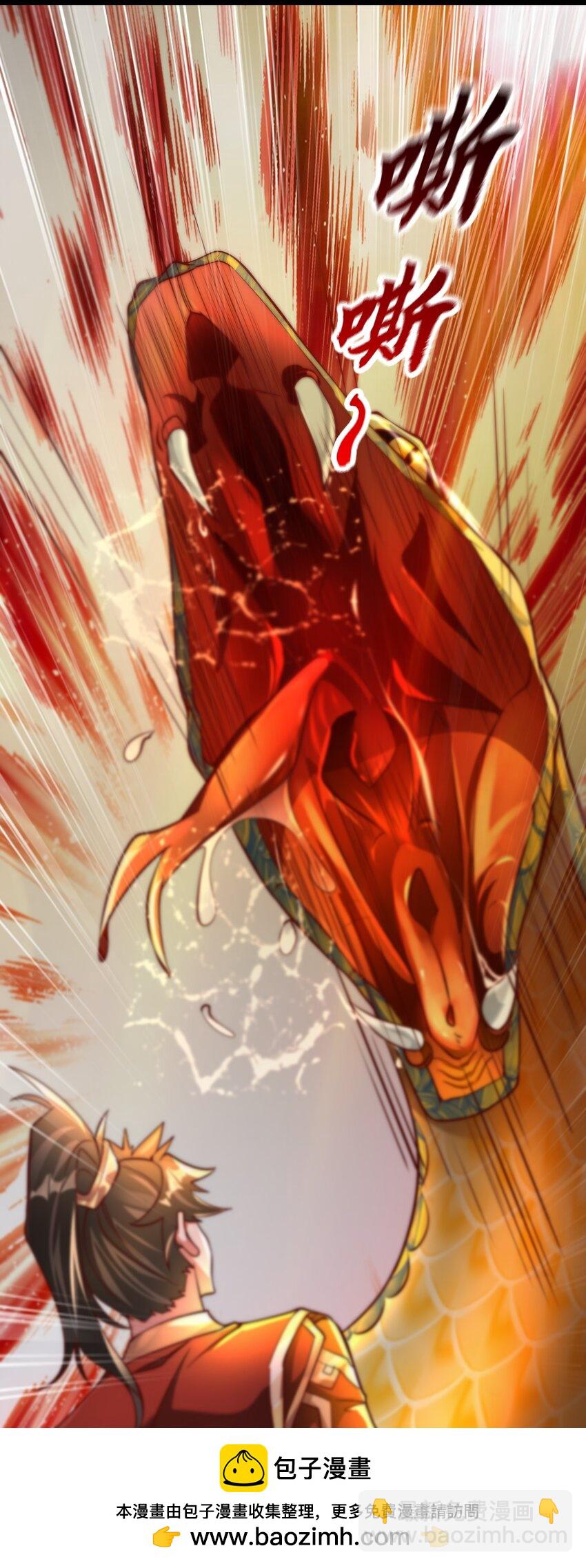 07 这招式有点意思啊~(1/2)-第7话