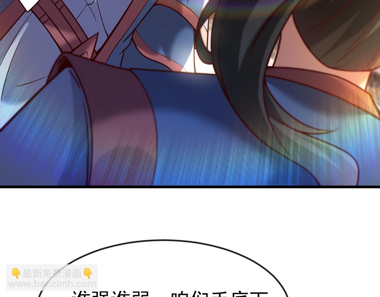 79 小看他的实力了！(1/2)-第79话