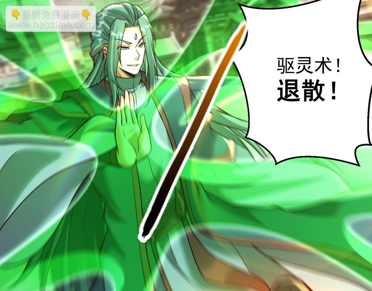 79 小看他的实力了！(1/2)-第79话