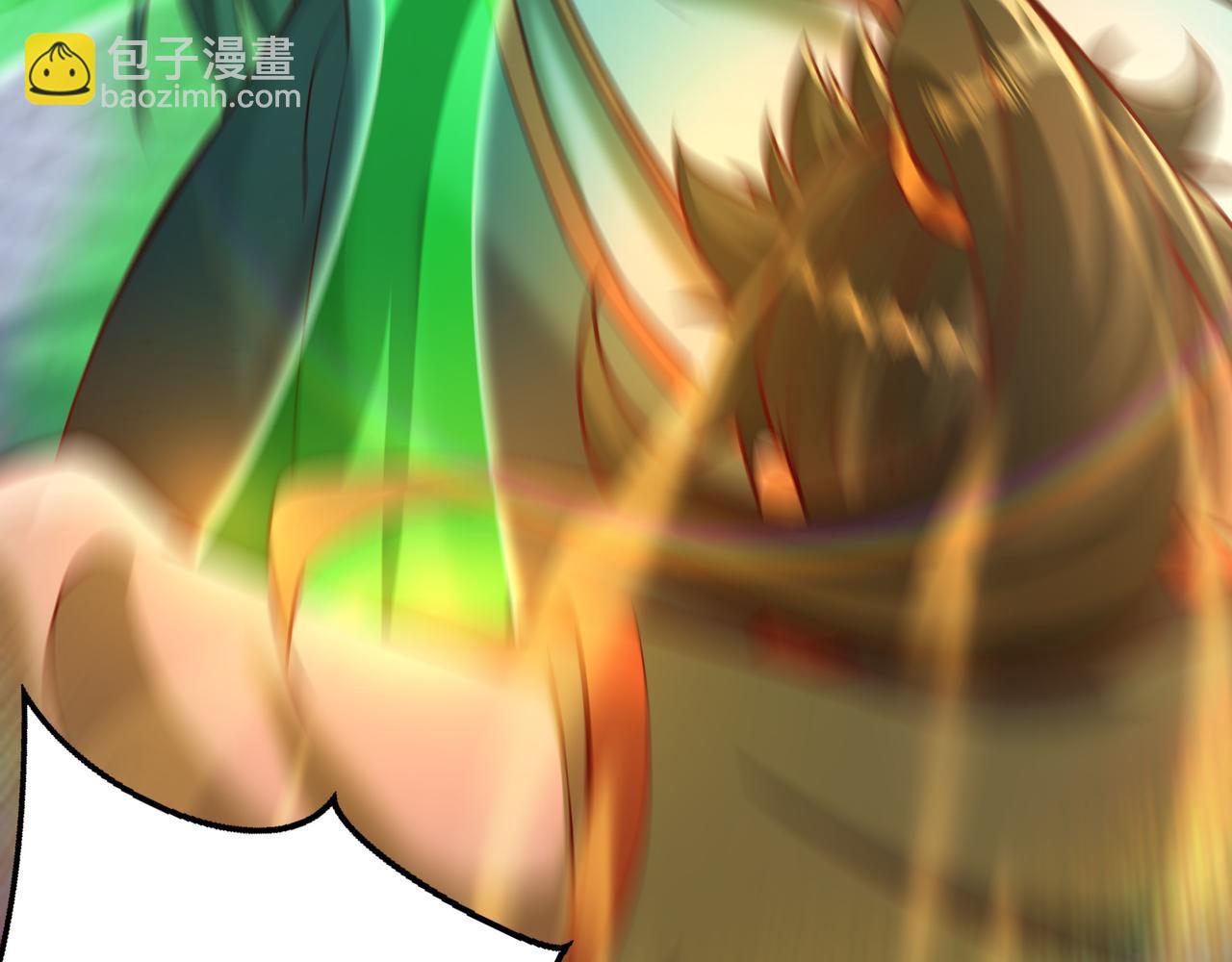 79 小看他的实力了！(1/2)-第79话