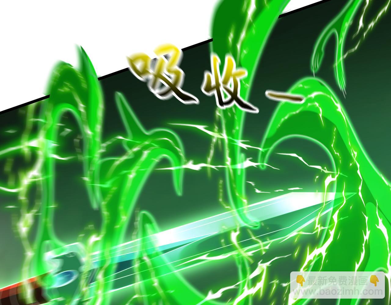 79 小看他的实力了！(1/2)-第79话