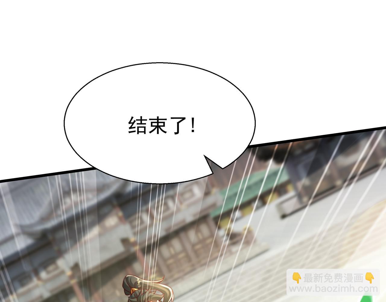 79 小看他的实力了！(1/2)-第79话