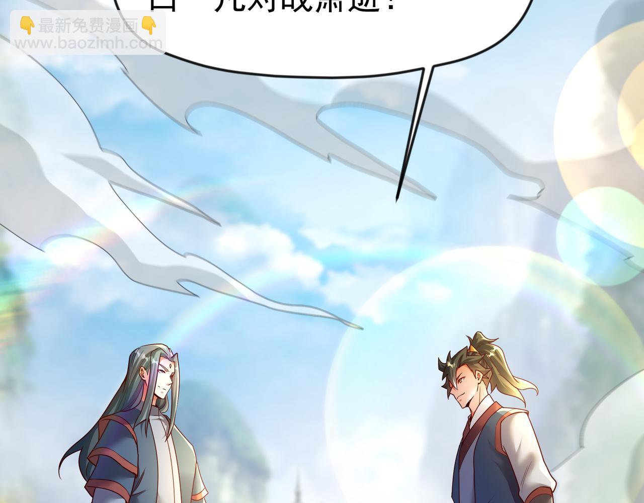 79 小看他的实力了！(1/2)-第79话