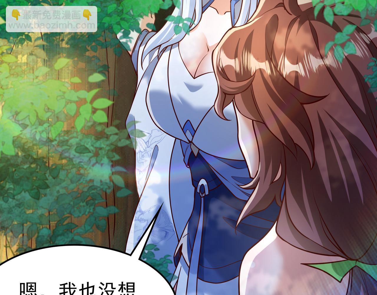 81 去万古魔坑死磕到底！(1/2)-第81话