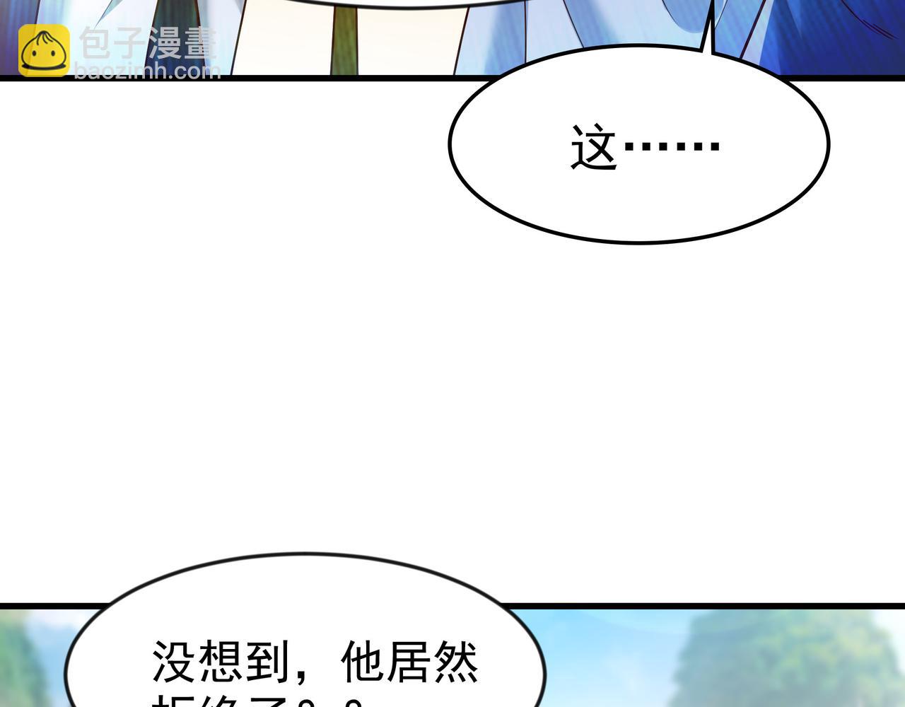 81 去万古魔坑死磕到底！(1/2)-第81话