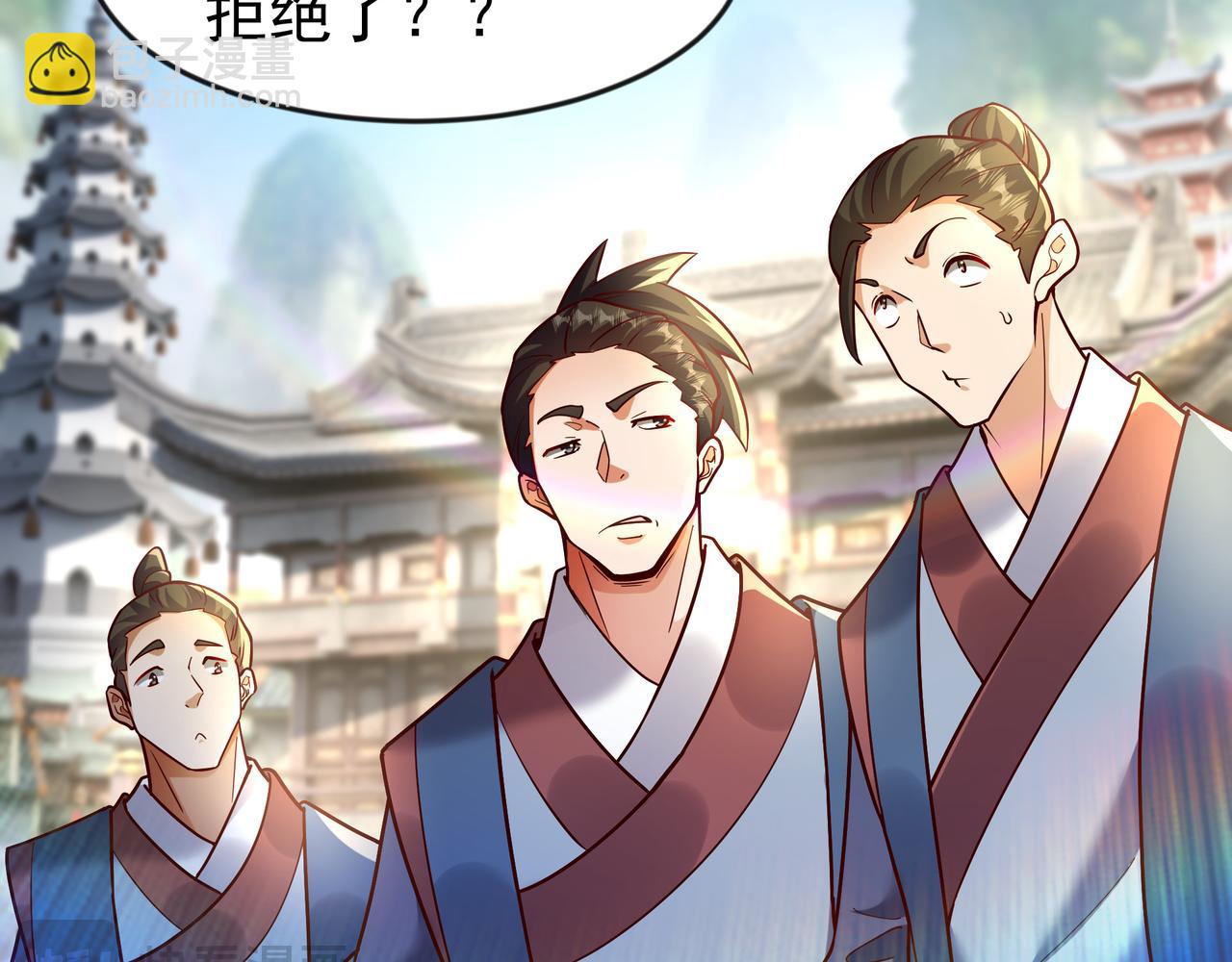 81 去万古魔坑死磕到底！(1/2)-第81话