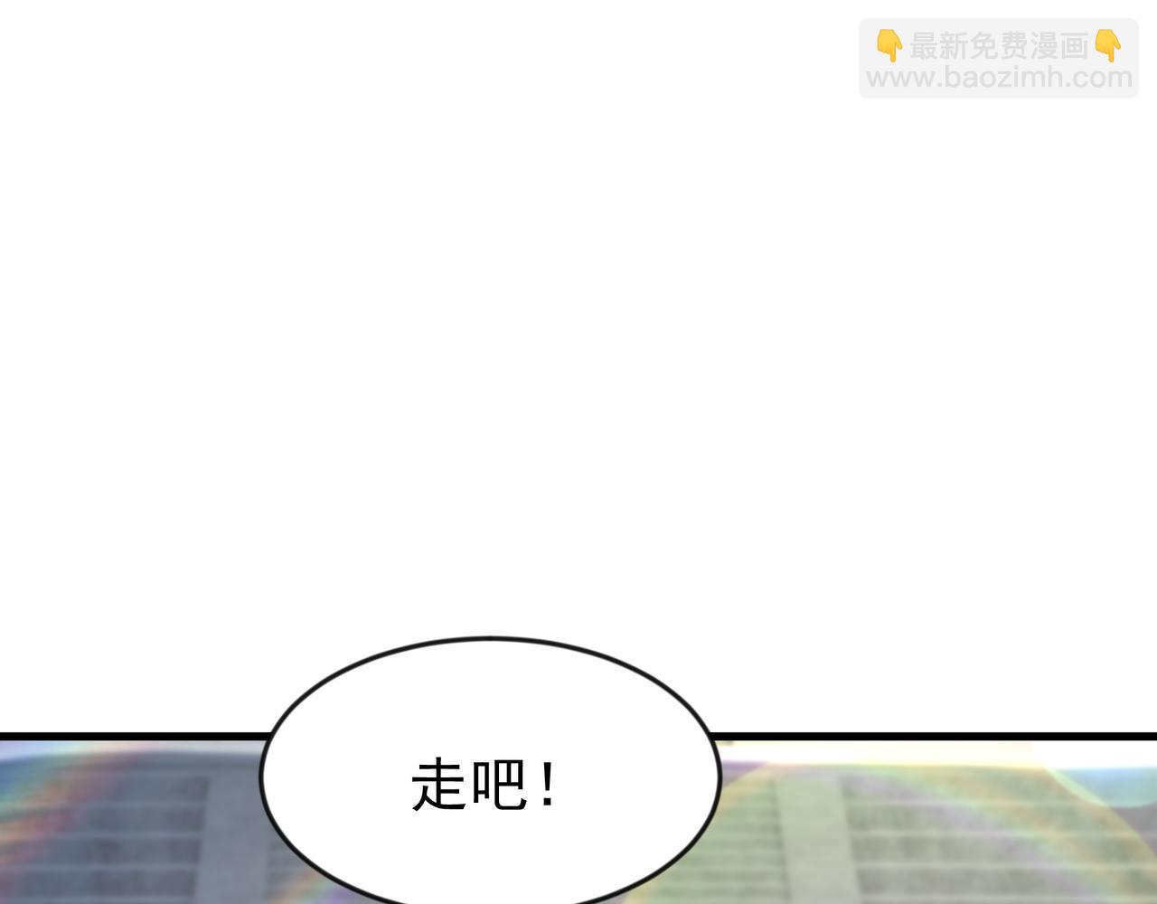 81 去万古魔坑死磕到底！(1/2)-第81话