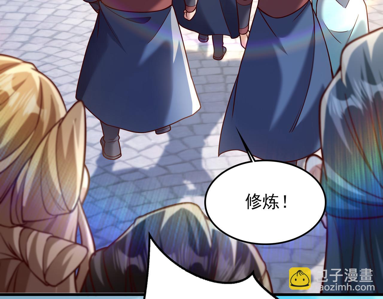 81 去万古魔坑死磕到底！(1/2)-第81话