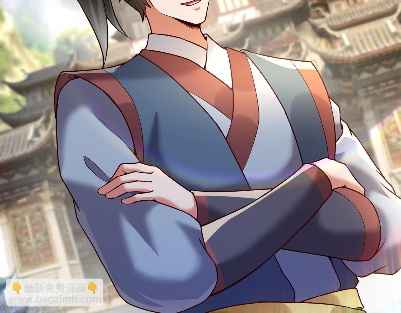 81 去万古魔坑死磕到底！(1/2)-第81话