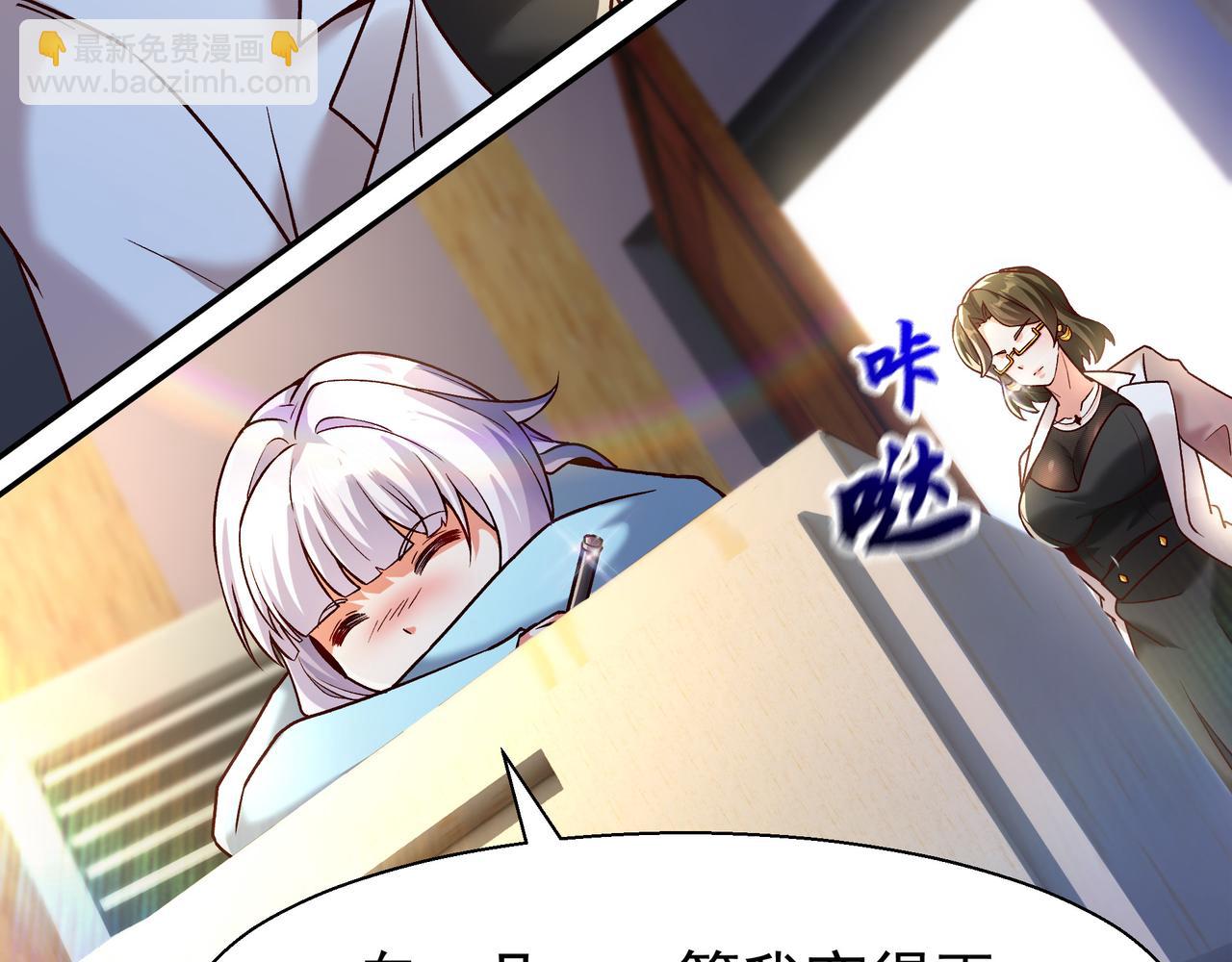 83 冤家路窄(1/2)-第83话