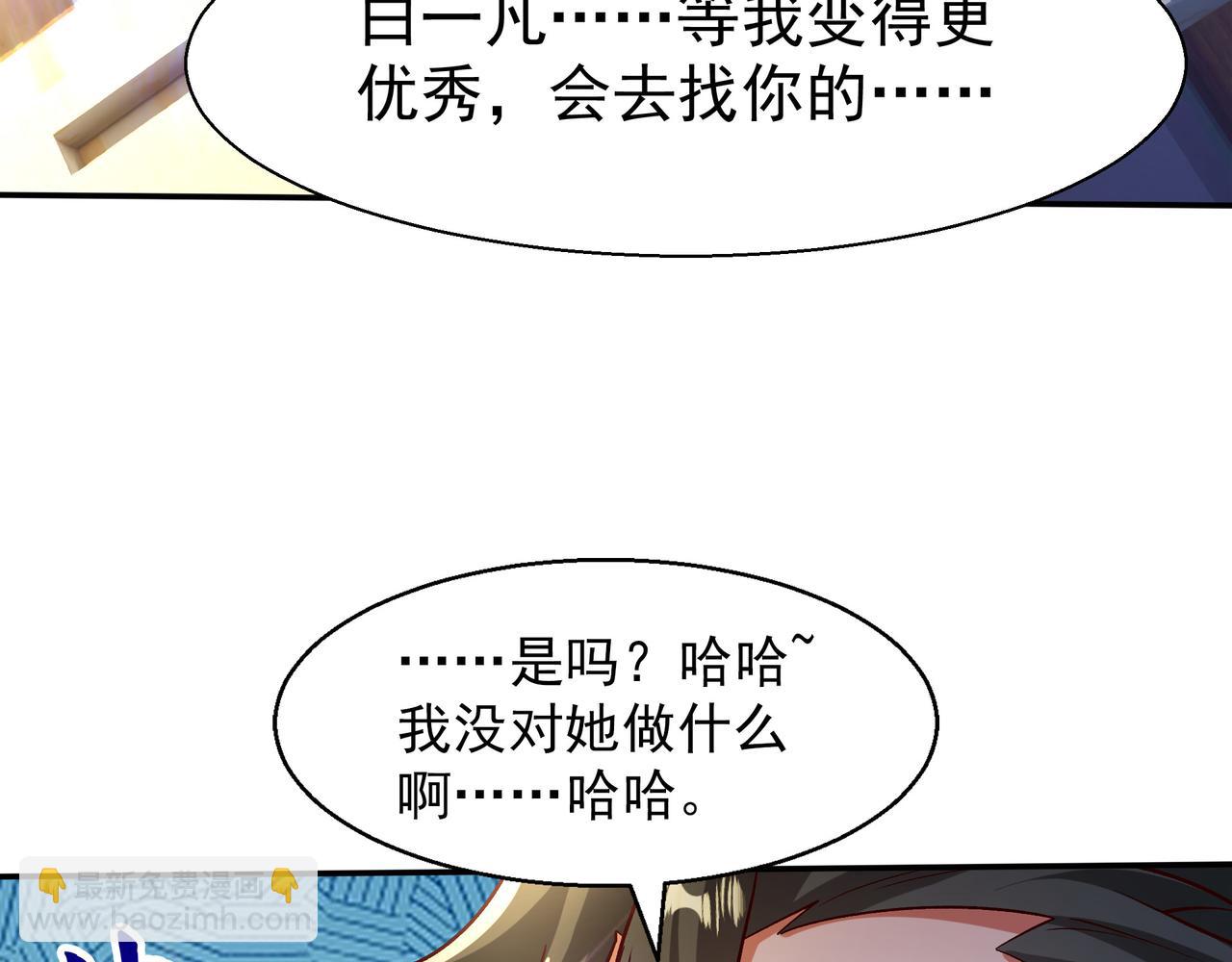 83 冤家路窄(1/2)-第83话