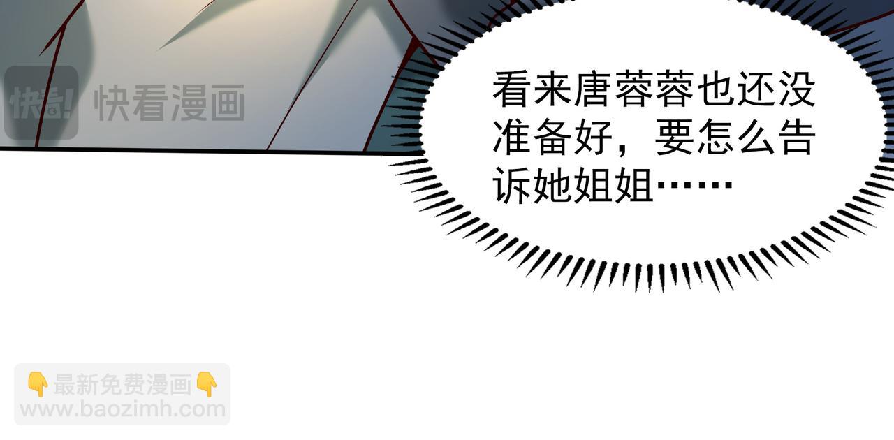 83 冤家路窄(1/2)-第83话