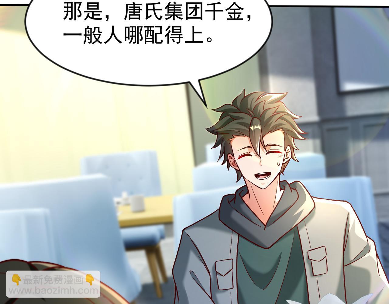 83 冤家路窄(1/2)-第83话