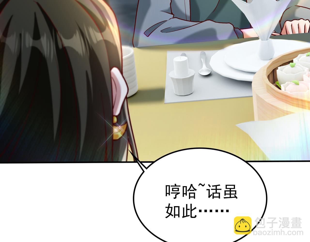 83 冤家路窄(1/2)-第83话