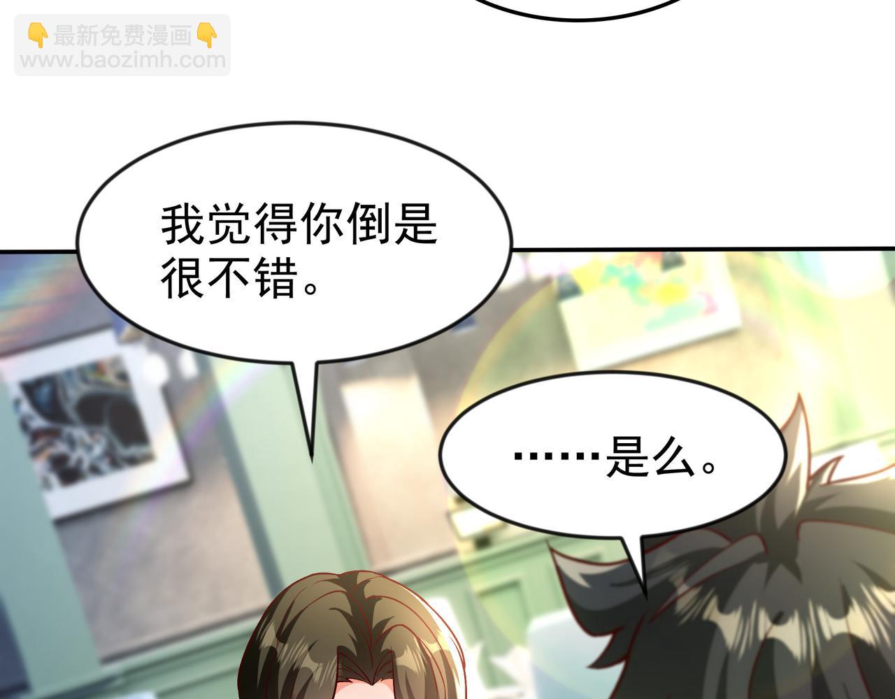 83 冤家路窄(1/2)-第83话