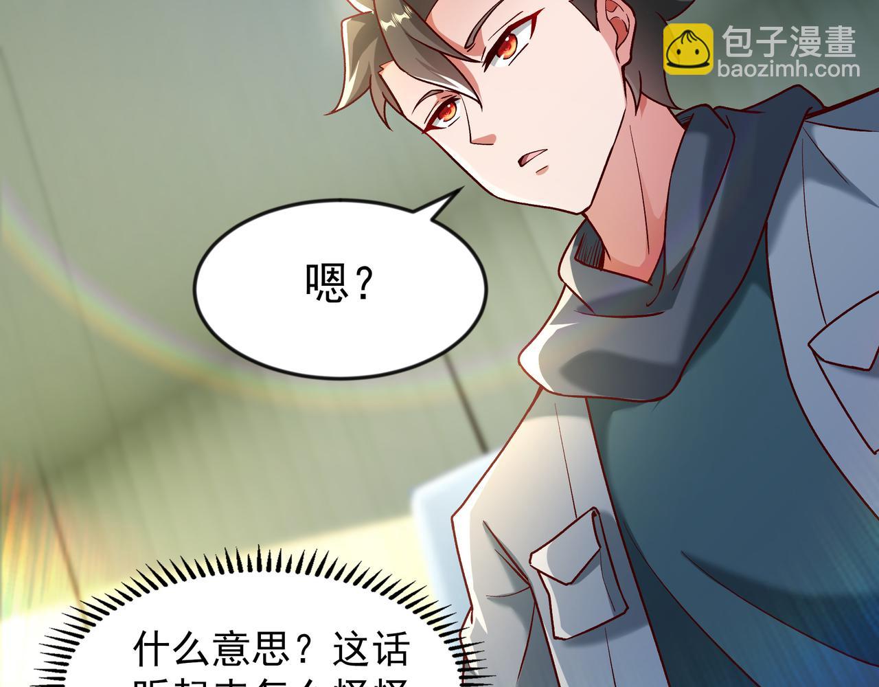 83 冤家路窄(1/2)-第83话