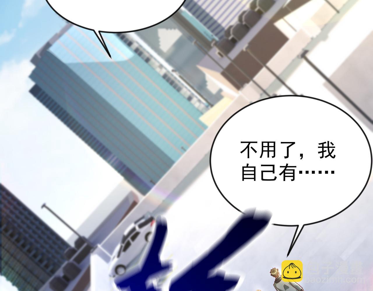 83 冤家路窄(1/2)-第83话