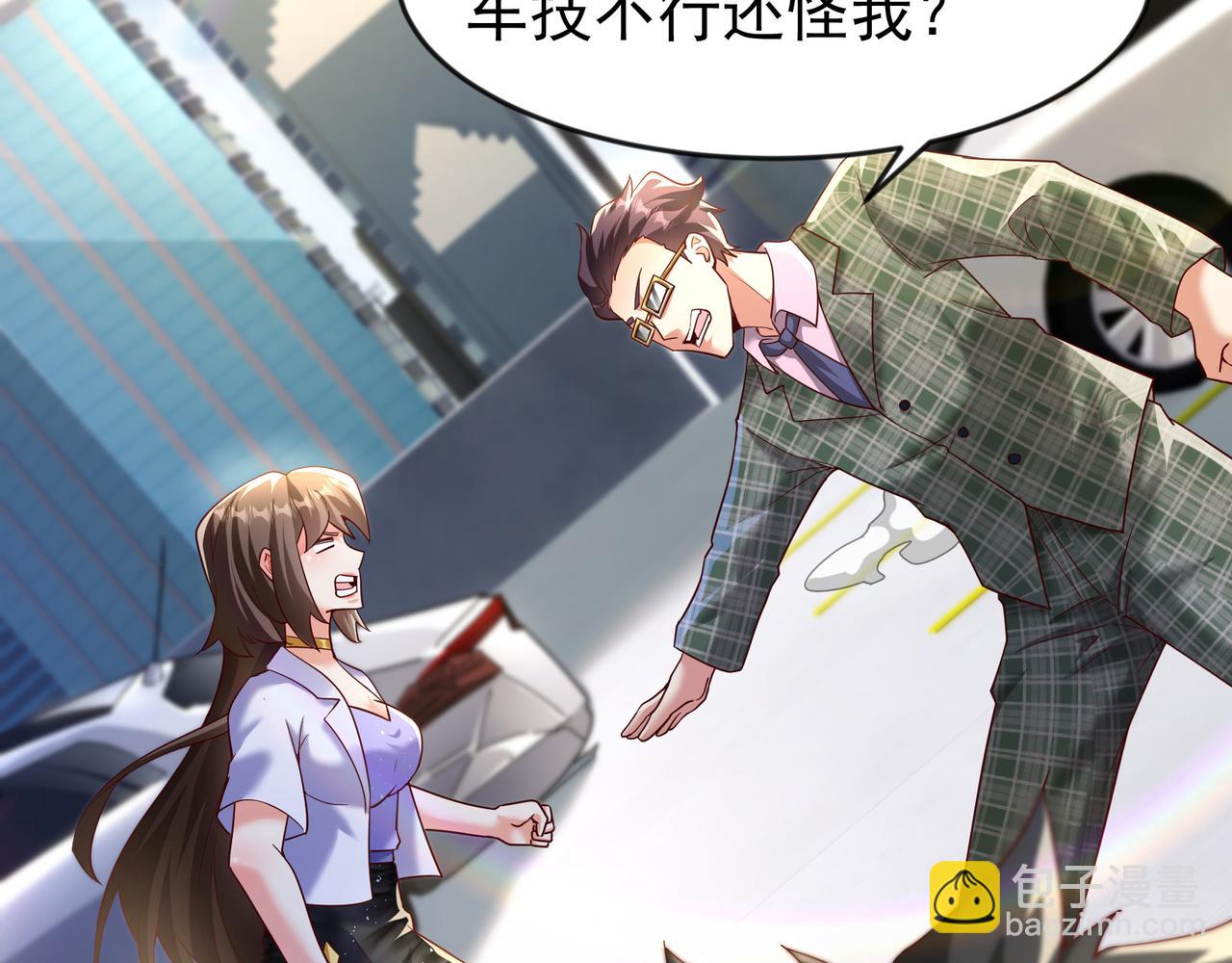 83 冤家路窄(1/2)-第83话