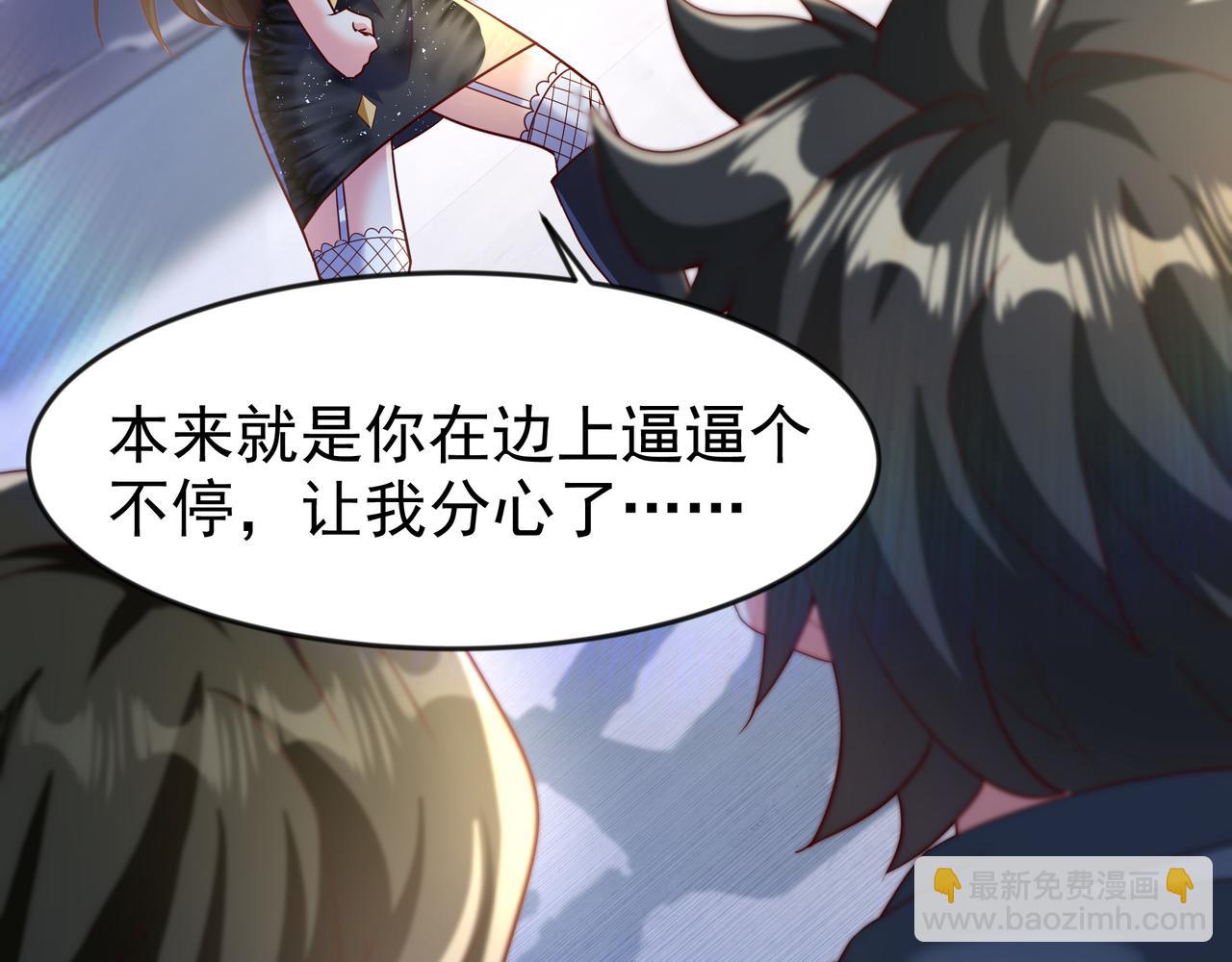 83 冤家路窄(1/2)-第83话