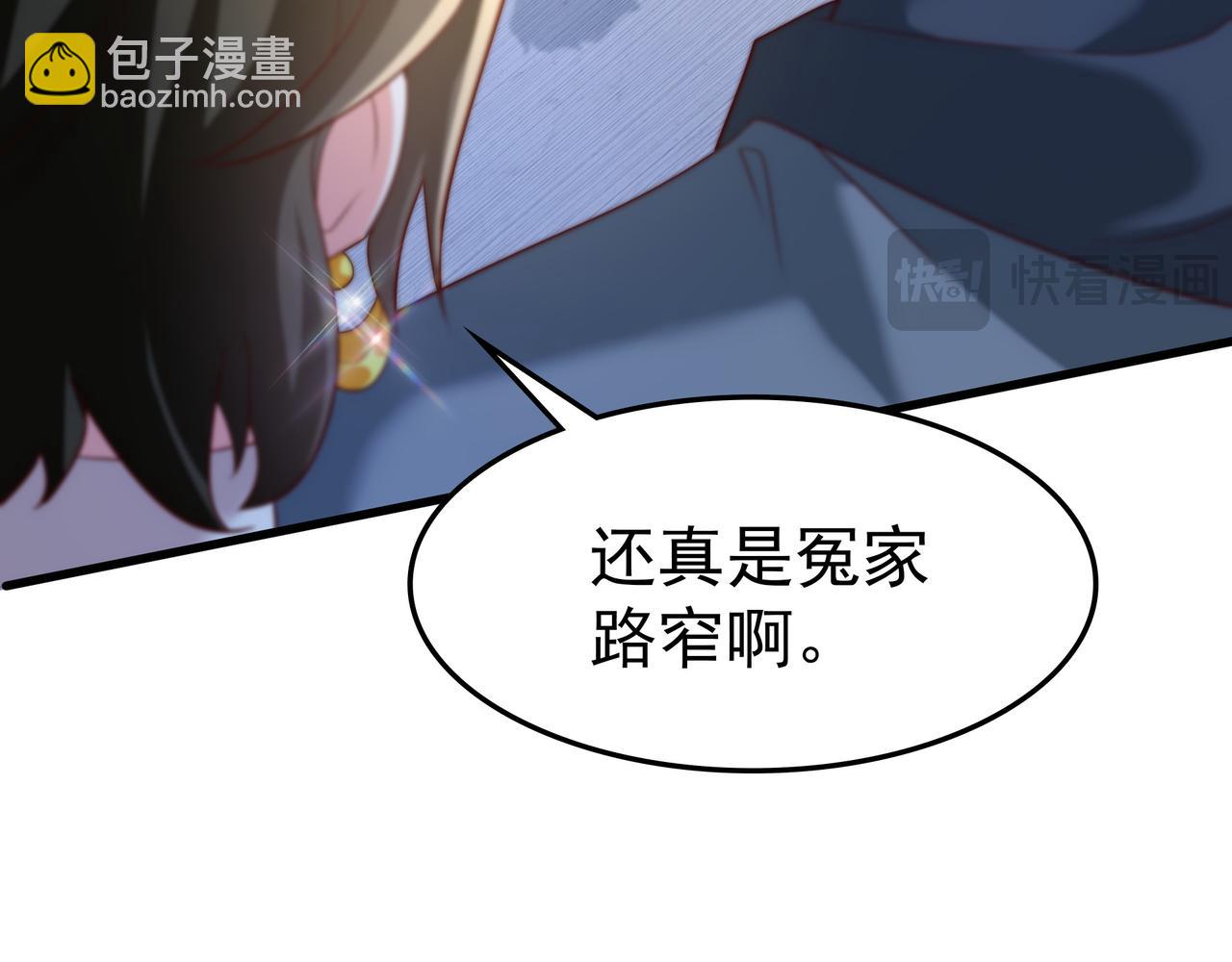 83 冤家路窄(1/2)-第83话