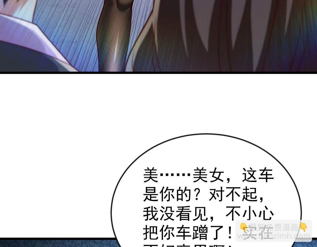 83 冤家路窄(1/2)-第83话