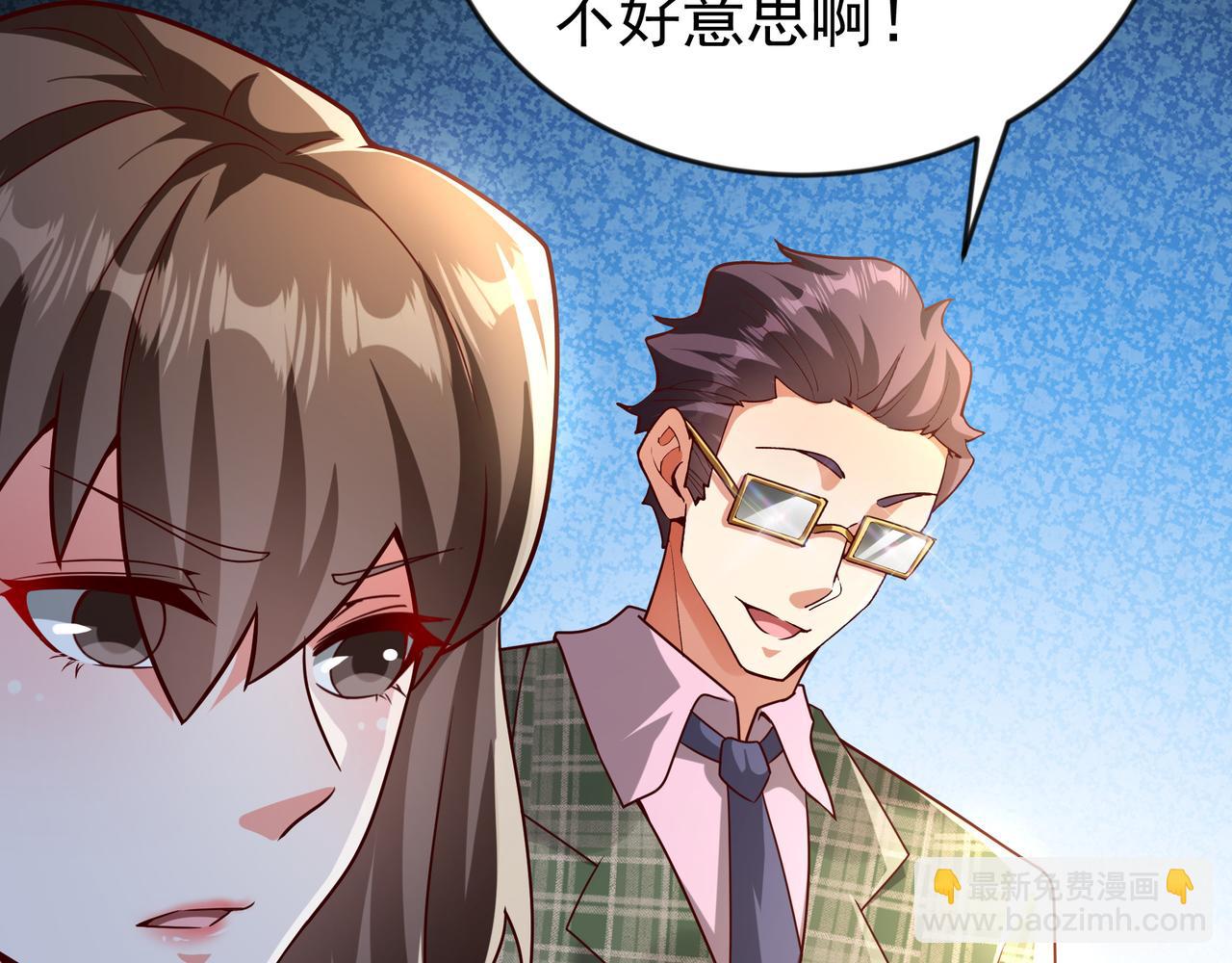 83 冤家路窄(1/2)-第83话