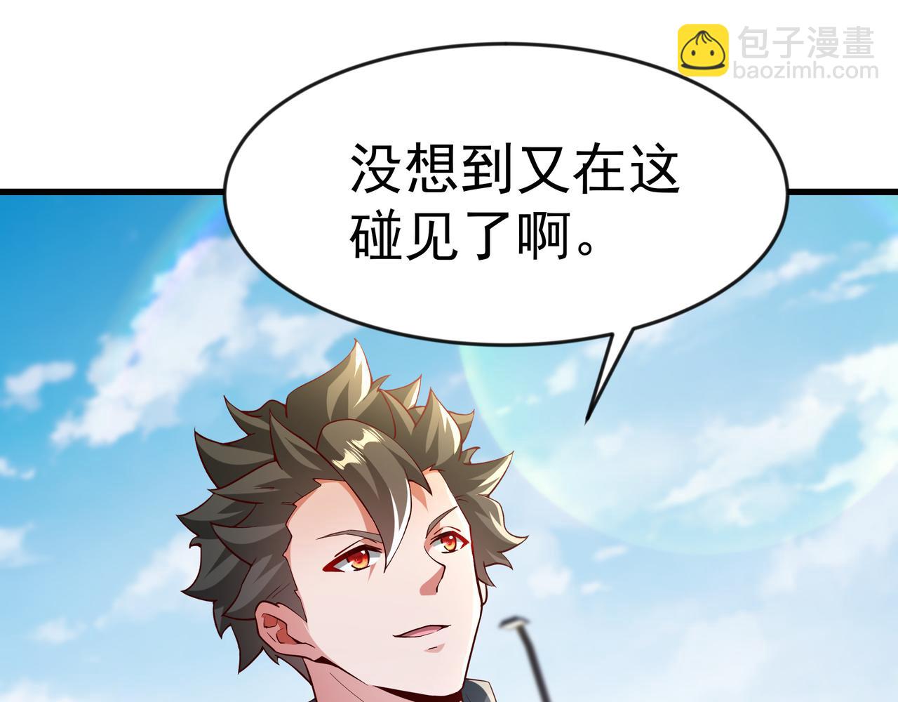 83 冤家路窄(1/2)-第83话