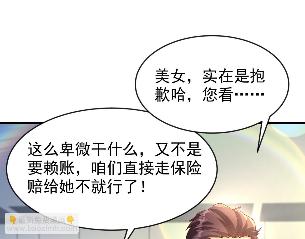 83 冤家路窄(1/2)-第83话