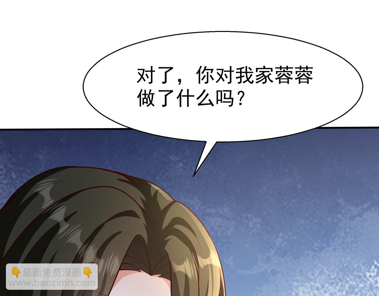 83 冤家路窄(1/2)-第83话