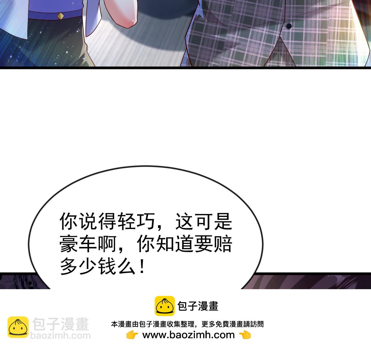 83 冤家路窄(1/2)-第83话