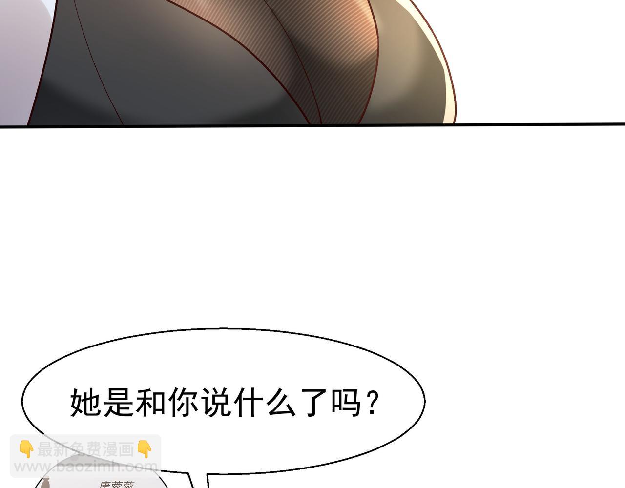 83 冤家路窄(1/2)-第83话